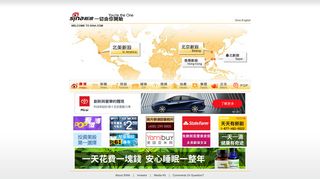 sina.com screenshot