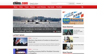 china.com screenshot