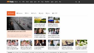 mthai.com screenshot